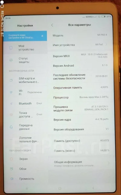 Xiaomi MiPad 4 ����