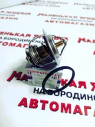 ��������� TAMA ������ WV54IA-82 �� ����������� 28 �2 WV54IA-82 ����
