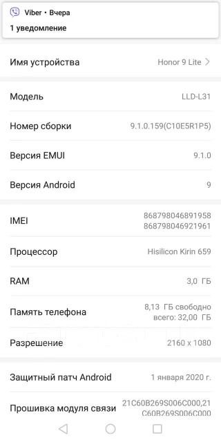 Honor 9. �/� ����