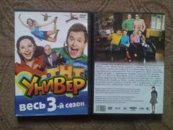 ������ " ������ " DVD 3 ����� ����
