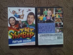 ������ " ������ " DVD 5 ����� ����