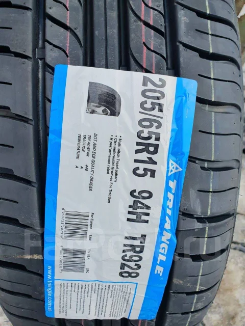 Triangle TR928. ������, 2020 ���, ����� ����