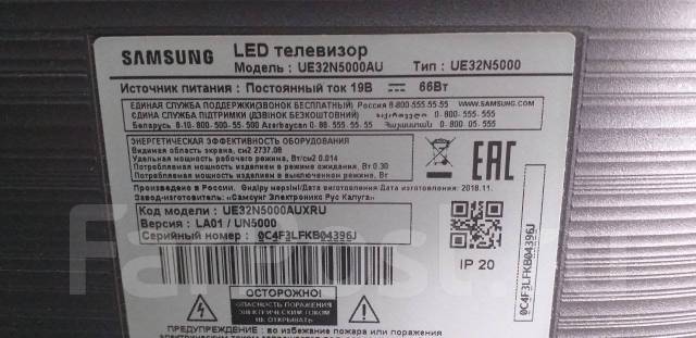 Samsung ue32n4500au схема - 83 фото