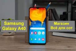 Samsung Galaxy A40. �����, 3G, 4G LTE, Dual-SIM, NFC. ��� ����� �� ������������ ����
