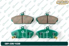������� �����. G-brake Honda Civic MB#/MA# 95- MB#/MC# 88- GP-05103 ����