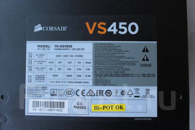 Vs450 corsair схема