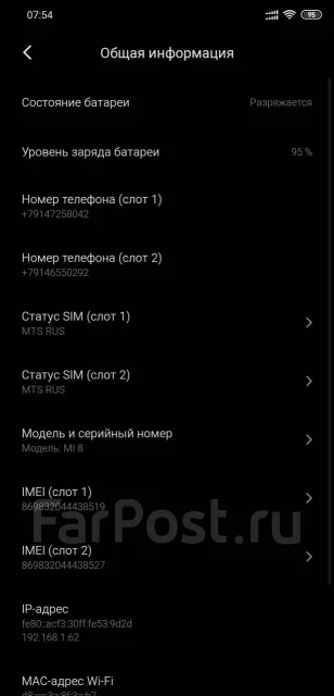 Xiaomi Mi8. �/�, ������, 3G, 4G LTE, Dual-SIM, ����������, NFC ����
