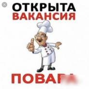 Пекарь-повар. ИП Иванова. Улица Суворова 73а фото