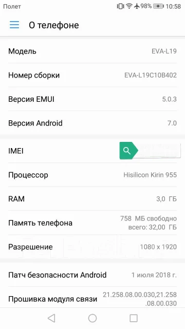 Huawei P9. �/�, ����������� ����