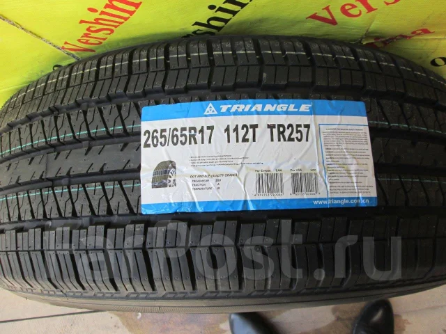 Triangle TR257, 265/65 R17, 17