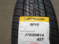 Dunlop SP 10. ������, 2018 ���, ����� ����