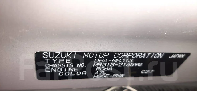 Suzuki Hustler. MR31S, R06A ����
