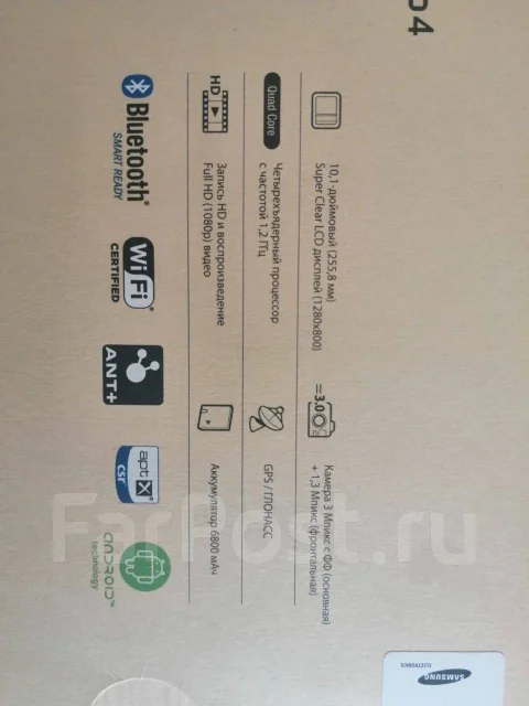 Samsung Galaxy Tab 4 ����