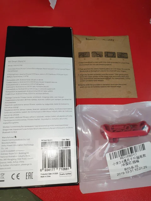 Xiaomi Mi Band 4. GPS, IP68 ����