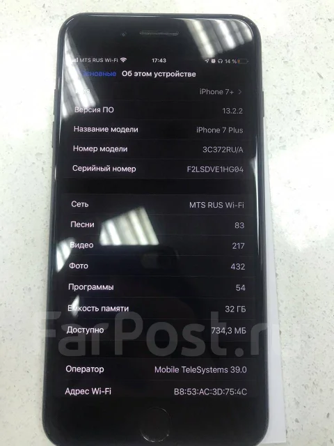 Apple iPhone 7 Plus. �/�, �����, ������, 4G LTE, Dual-SIM, NFC ����
