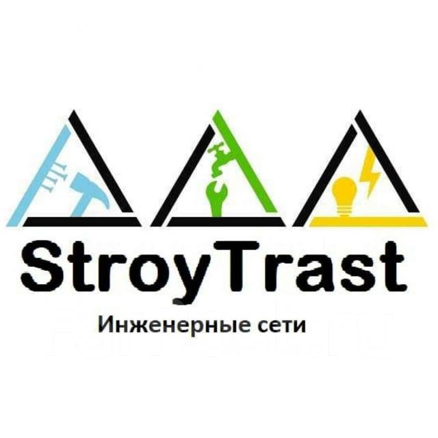 Электрик на дом. Электрик. Недорого. Качество. Гарантия. Договор в ...