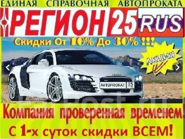 16 регион автомобиля