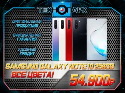 Samsung Galaxy Note 10. �����, 3G, 4G LTE, NFC ����