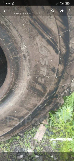 Michelin. ����� mt, 2019 ���, �/�, ����� 5 % ����