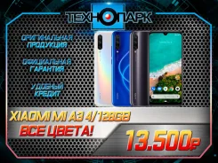 Xiaomi Mi A3. �����, 3G, 4G LTE ����