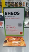 Eneos Diesel. 5W-30, �����������������, 1��. ����