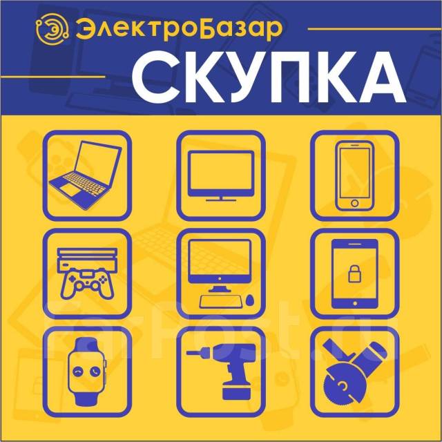 Как открыть скупку телефонов