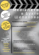 Media���� � ����� �������� - ����� � �������! ����