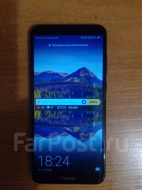 Honor 7C. �/�, ������, Dual-SIM ����