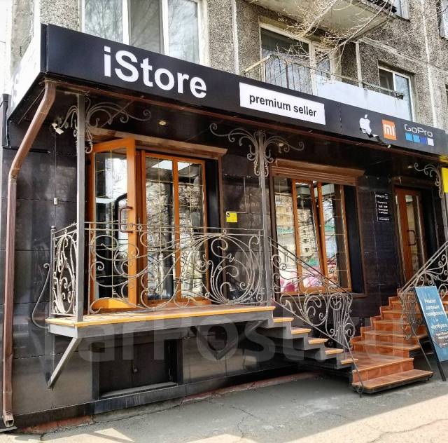 Istore уссурийск