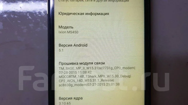 DEXP Ixion MS450 Born. �/�, �������, ������, 3G, 4G LTE, Dual-SIM, ���������� ����