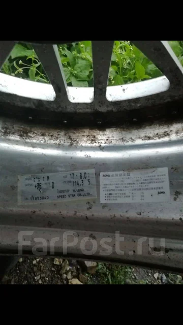 Jawa. 8.0x17", 5x114.3, ET35 ����