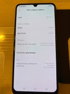 Vivo V17 Neo. �/�, 128 ��, 4G LTE, Dual-SIM, NFC ����