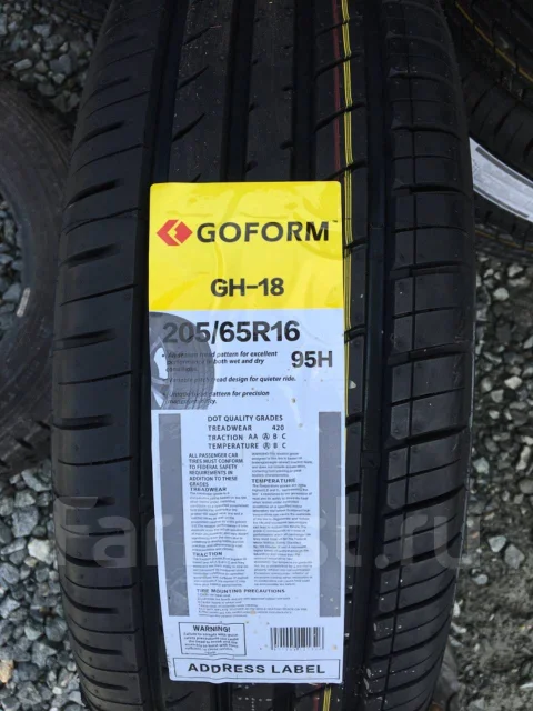 Goform GH18. ������, 2020 ���, ����� ����