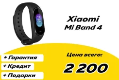Xiaomi Mi Band 4. IP68. ��� ����� �� ������������ ����