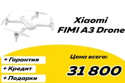 Fimi A3. � �������. ��� �����