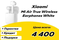 Xiaomi AirDots Pro. ��� �����