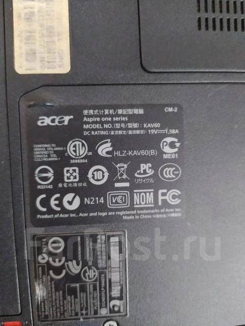 Acer Aspire One. 8.9", 1,6����, ��� 1024 ��, ���� 120���, WiFi: 1, ����������� �� 5��. ����