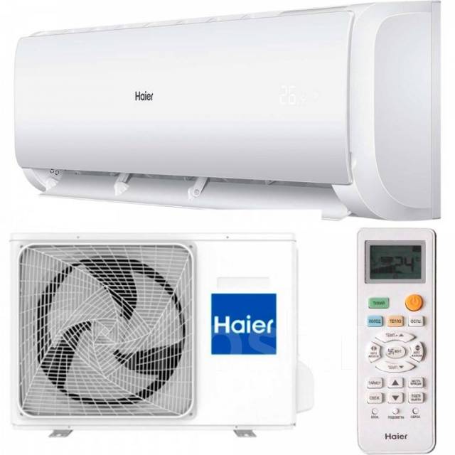 Кондиционер Haier Leader DC Inverter AS09TL3HRA на 25 кв. м, сплит ...