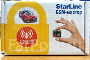 Starline gsm bt мастер 6 как подключить