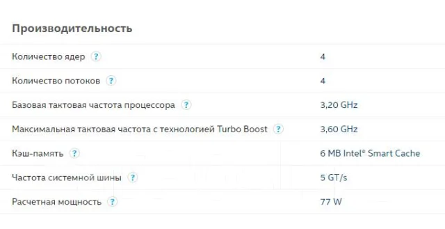 Intel Core i5-3470 ����