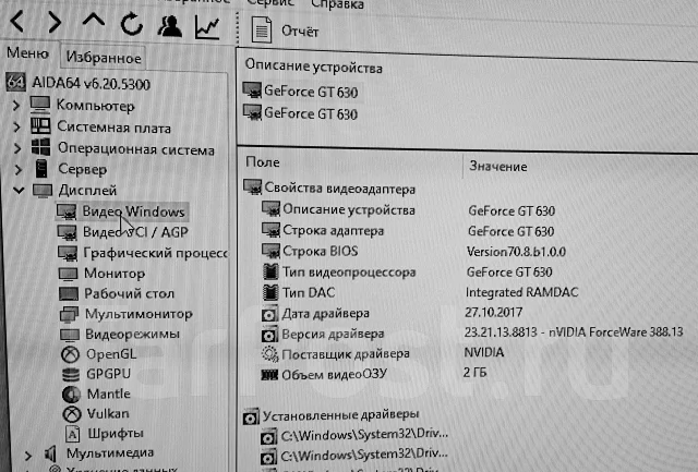 GeForce GT 630 ����