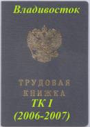 �������� ������ �� I (2006-2007) ������ ����