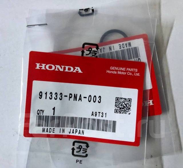 Pna 003. 91333pna003. 91333-PNA-003 прокладка впускного коллектора Honda. 14511pna003. 91307-PNA-003.