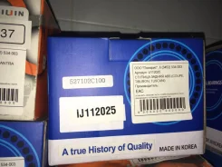 ������� ������ Hyundai/Kia 527102C100 ����