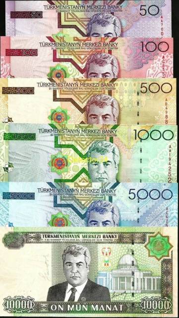 500 манат туркменистан купюра. Купюры туркмении. Сколько туркменских манат в рубле. Туркменский манат 5000. 20 манат.