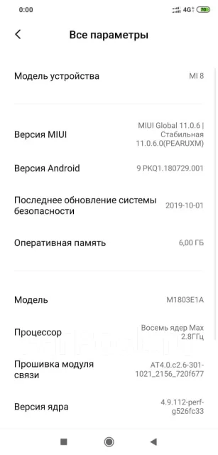 Xiaomi Mi8. �/�, ������, 3G, 4G LTE, Dual-SIM, ����������, NFC ����