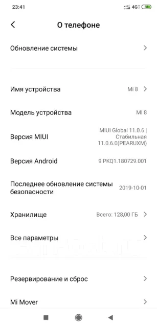 Xiaomi Mi8. �/�, ������, 3G, 4G LTE, Dual-SIM, ����������, NFC ����