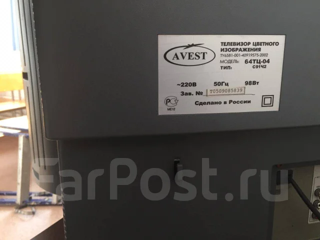 Avest 64��-04 ����