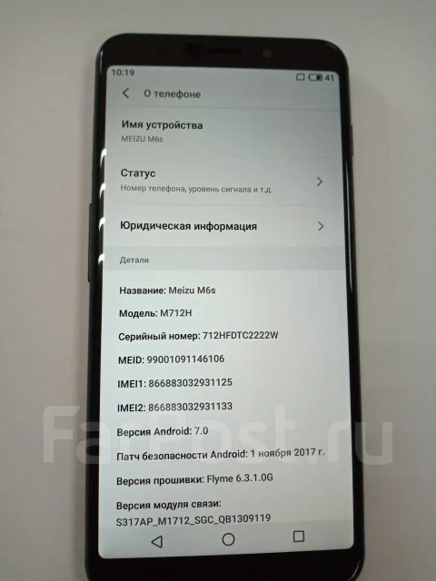 Meizu M6s. �/�, ������ ����