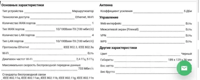 3G/4G Wi-Fi �������. ����